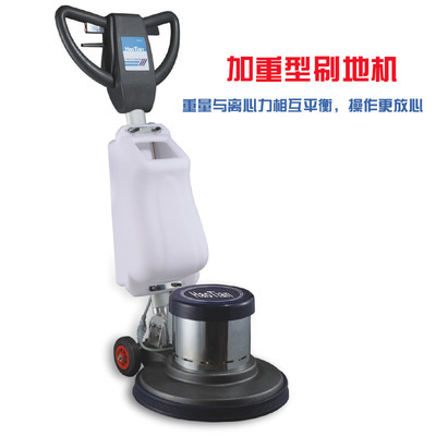 皓天PBD1A多功能偏头刷地机 清洁工具 清洁设备 清洁用品酒店用品 图片_高清大图 