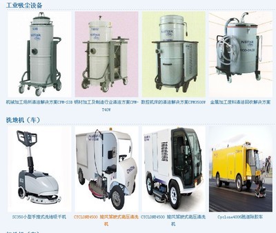 长沙力奇清洁设备_长沙力奇清洁设备价格_长沙力奇清洁设备厂家-勤加缘网【长沙力奇先进清洁设备】