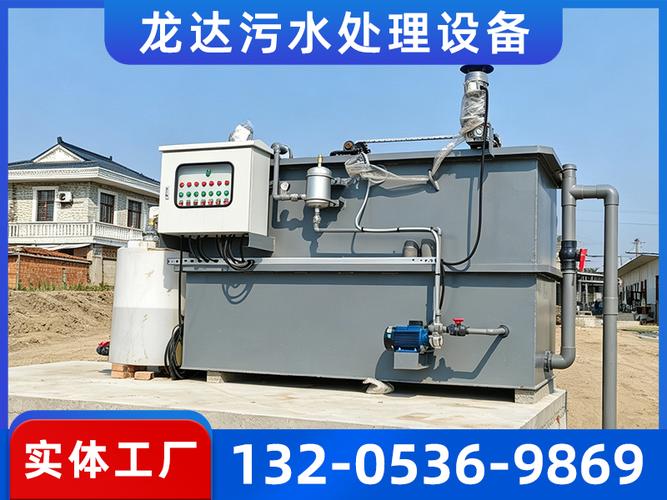 白银污水处理设备/污水处理成套设备厂家推荐
