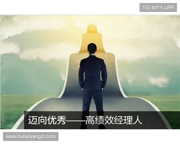 重回胜利轨道激发团队潜力迎接挑战全面提升绩效和创新能力