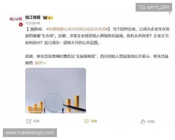 长春喜都承认存在少量欠薪称客场开支过高致运营资金超出预算 长春喜都承认存在少量欠薪称客场开支过高致运营资金超出预算