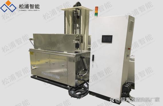 选购全自动超声波清洗设备,规格齐全,超声波清洗机厂家《松浦自动化》