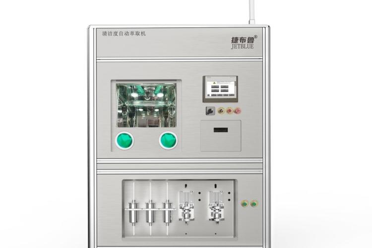 清洁度检测设备在工业生产中至关重要,可确保产品质量和生产安全